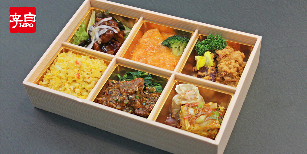 李白謹製弁当