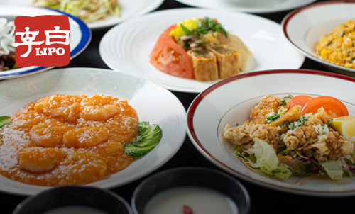 中華料理 李白