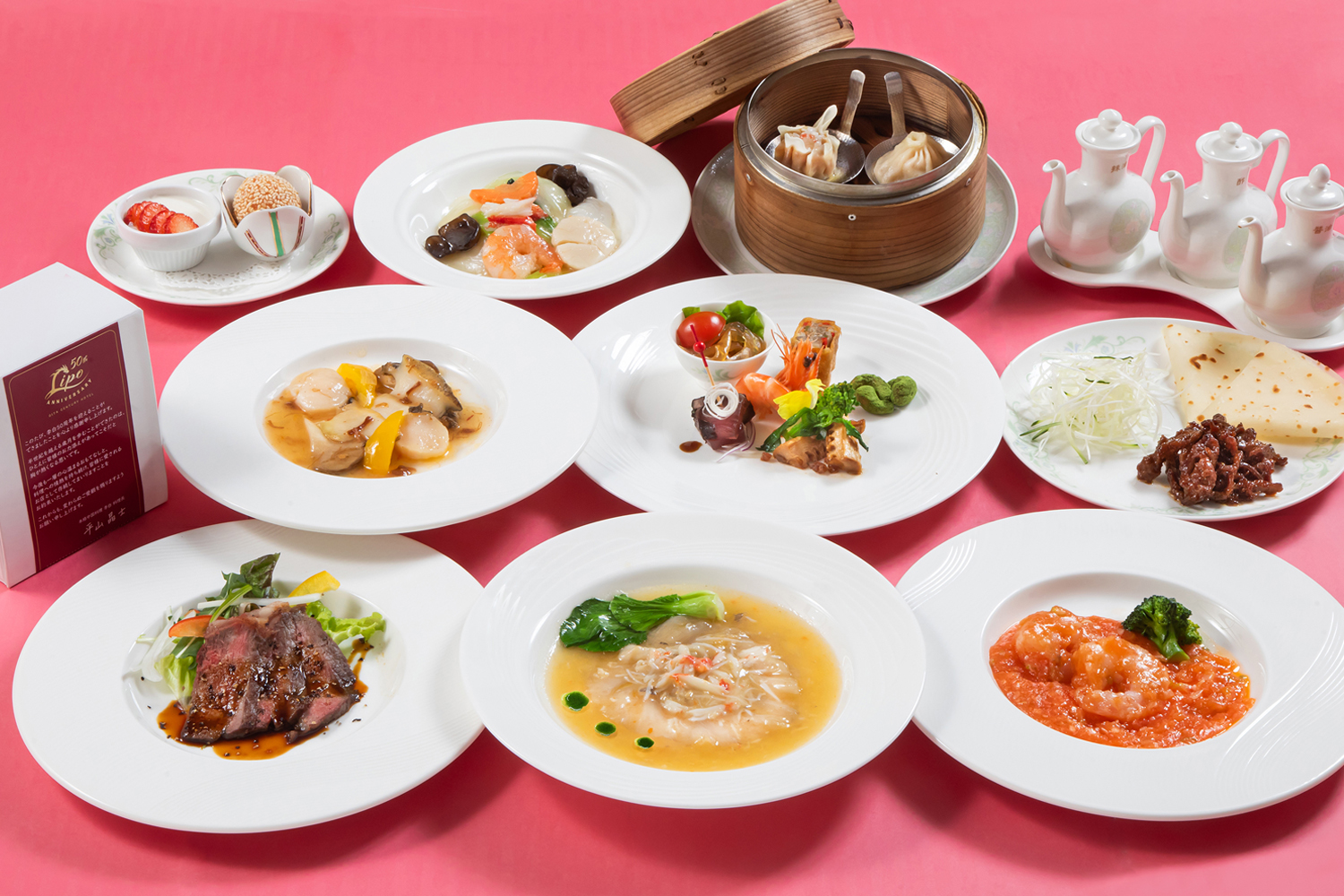 【李白】50周年記念特別コース料理 第３弾のご案内