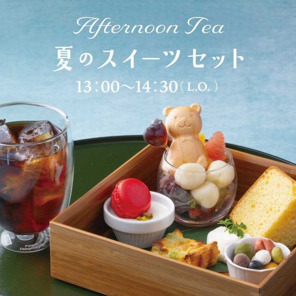 【カテリーナ】5/1〜夏のスイーツセットのご案内