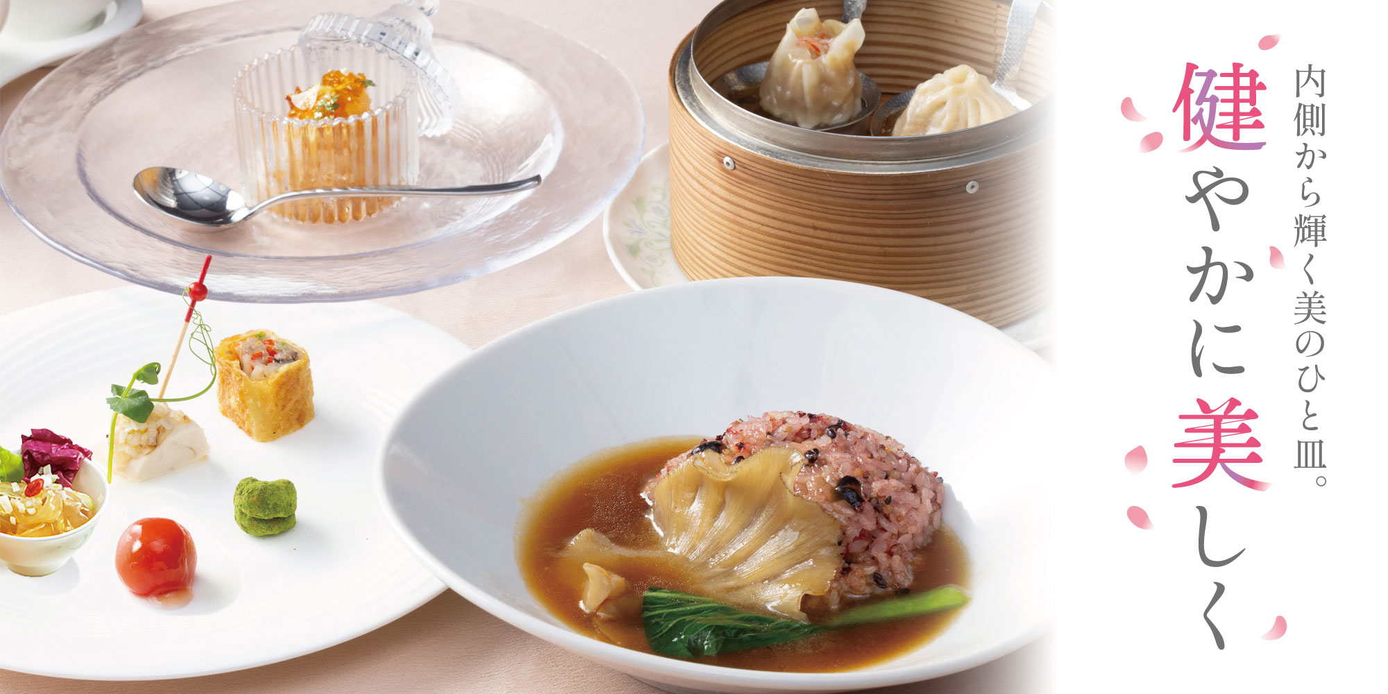 本格中国料理　李白