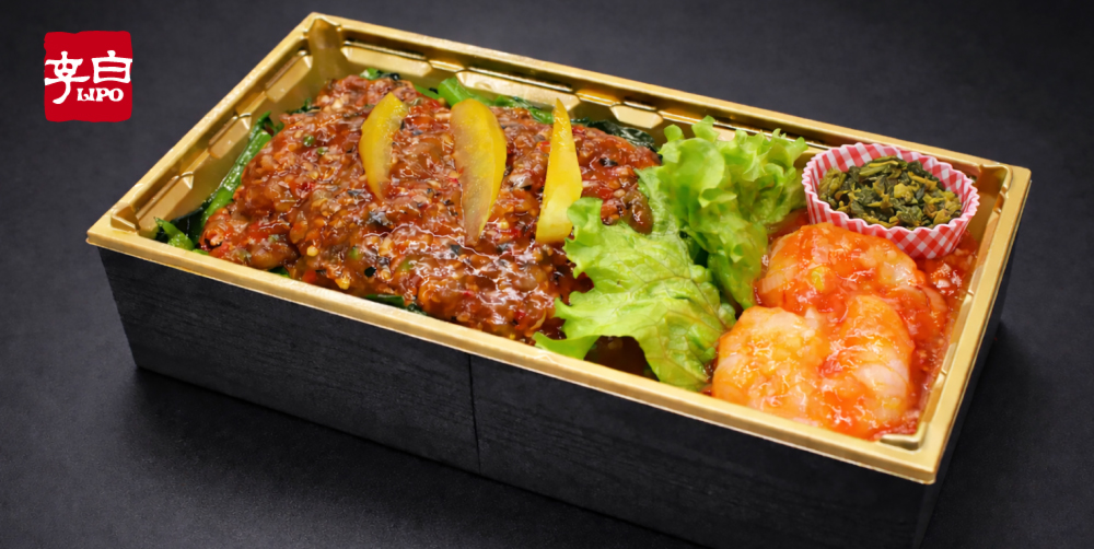 国産牛ヒレ肉の香り野菜炒め弁当